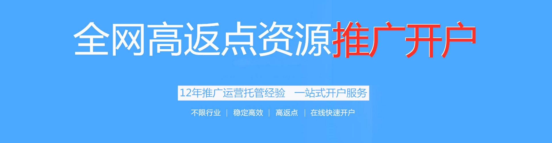 牡丹江百度推广价格