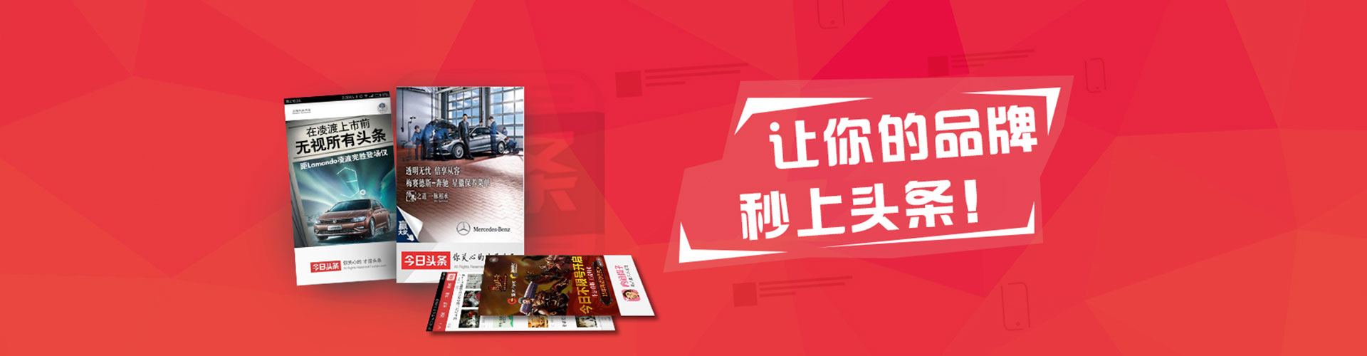 牡丹江百度怎么推广