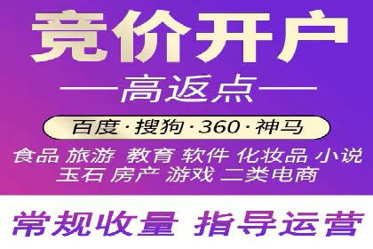 SEM运营推广助力产品推广